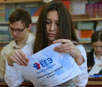 Требования к сочинению на ЕГЭ по русскому языку в 2021 году - fgospostavki.ru - Донецк