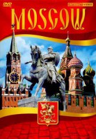 DVD "Moscow" видеофильм на 5 языках - fgospostavki.ru - Донецк