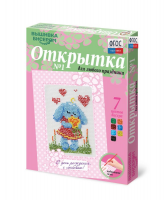 Комплект "Открытка для вышивания бисером" - fgospostavki.ru - Донецк