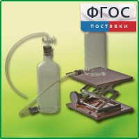 Аспиратор (склянка с нижним тубусом) - fgospostavki.ru - Донецк