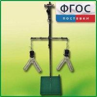 Прибор для демонстрации закона сохранения массы веществ - fgospostavki.ru - Донецк