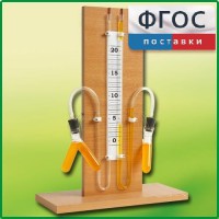 Прибор для иллюстрации зависимости скорости химических реакций от условий (вариант 1) - fgospostavki.ru - Донецк