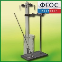 Эвдиометр - fgospostavki.ru - Донецк