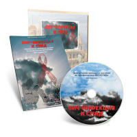 Электронное наглядное пособие  «ВИЧ-инфекция и СПИД» - fgospostavki.ru - Донецк