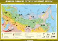 Комплект настенных учебных карт. История России. 6 класс. - fgospostavki.ru - Донецк