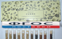 Коллекция "Семена к гербарию для начальной школы" (11 видов) - fgospostavki.ru - Донецк