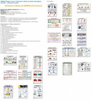 Комплект таблиц Химия 8 класс (24 таблицы) - fgospostavki.ru - Донецк