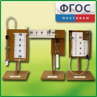 Набор демонстрационный "Газовые законы" - fgospostavki.ru - Донецк