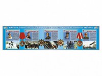 Стенды "Герои Советского Союза в годы Великой Отечественной войны" - fgospostavki.ru - Донецк