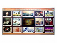 Интерактивный электрифицированный стенд "Живопись и графика" - fgospostavki.ru - Донецк