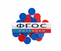 Фишки счетные 2х цветные. Красный/Синий, 25 мм., 200 шт. - fgospostavki.ru - Донецк