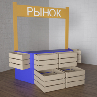 Детский набор «Рынок» - fgospostavki.ru - Донецк