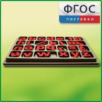 Дидактический набор "Изучаем английский язык (алфавит)" - fgospostavki.ru - Донецк