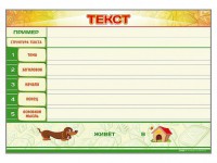 Магнитно-маркерный стенд по обучению грамоте "Текст" с набором магнитных карточек + методические рекомендации - fgospostavki.ru - Донецк