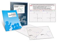 Комплект кодотранспарантов "Построение графиков функций" - fgospostavki.ru - Донецк