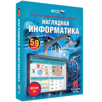 Наглядная информатика. 5 - 9 классы - fgospostavki.ru - Донецк