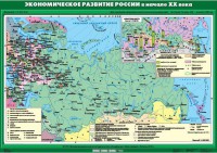Комплект настенных учебных карт. История России. 9 класс. - fgospostavki.ru - Донецк