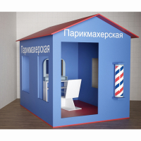 Игровой домик «Парикмахерская» - fgospostavki.ru - Донецк