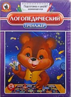 Игра "Логопедический тренажер" - fgospostavki.ru - Донецк