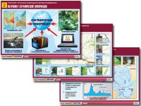 Комплект таблиц "География: источники информации и методы исследования" (10 таблиц, А1, ламинированные) - fgospostavki.ru - Донецк