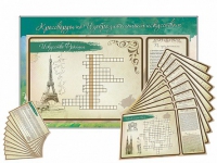 Дидактическое магнитно-маркерное панно "Кроссворды по изобразительному искусству" - fgospostavki.ru - Донецк