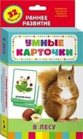 Карточки Домана "В лесу" - fgospostavki.ru - Донецк