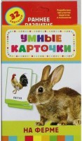 Карточки Домана "На ферме" - fgospostavki.ru - Донецк