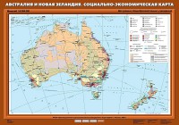 Комплект карт. География 10 класс. - fgospostavki.ru - Донецк