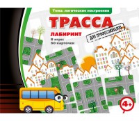 Трасса для профессионалов - fgospostavki.ru - Донецк