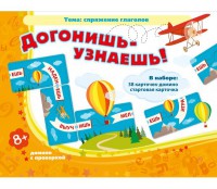 Догонишь – узнаешь! - fgospostavki.ru - Донецк