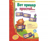 Вот пример простой - fgospostavki.ru - Донецк