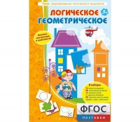 Логическое Геометрическое - fgospostavki.ru - Донецк