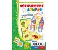 Логические домики - fgospostavki.ru - Донецк