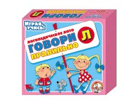 Лото логопедическое "Говори правильно Л" - fgospostavki.ru - Донецк
