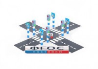 Игровой комплекс "Перекресток" - fgospostavki.ru - Донецк