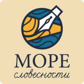 Методика профилактики и коррекции четырех видов дисграфии «Море Словесности» - fgospostavki.ru - Донецк