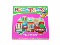 Конструктор "Транспорт" - fgospostavki.ru - Донецк