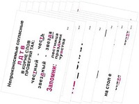Опорные таблицы по русскому языку 2 класс - fgospostavki.ru - Донецк