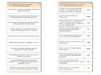 Комплект карточек (10) "Обучающий калейдоскоп. Глагол" - fgospostavki.ru - Донецк