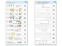Комплект карточек (10) "Обучающий калейдоскоп. Переход через 10" - fgospostavki.ru - Донецк
