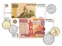 Набор денежных знаков (раздаточный) - fgospostavki.ru - Донецк