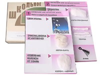 Коллекция "Хлопок" (начальная школа) - fgospostavki.ru - Донецк