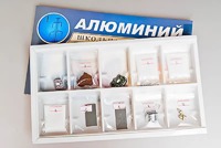 Коллекция "Алюминий" - fgospostavki.ru - Донецк