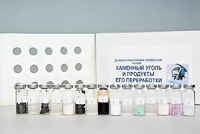 Коллекция "Каменный уголь и продукты его переработки" (демонстрационная) - fgospostavki.ru - Донецк