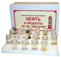 Коллекция "Нефть и продукты ее переработки" (демонстрационная) - fgospostavki.ru - Донецк