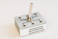 Переключатель двухполюсный (демонстрационный) - fgospostavki.ru - Донецк