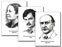 Портреты детских писателей (30 штук, формат А3) - fgospostavki.ru - Донецк