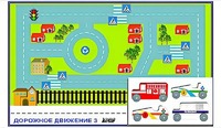 Игровой коврик "Дорожное движение - 3" с набором транспортных средств - fgospostavki.ru - Донецк