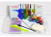Набор для рисования "Эбру в десятку" - fgospostavki.ru - Донецк
