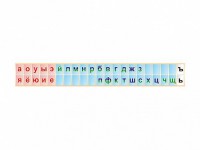 Стенд-лента "Буквы" - fgospostavki.ru - Донецк